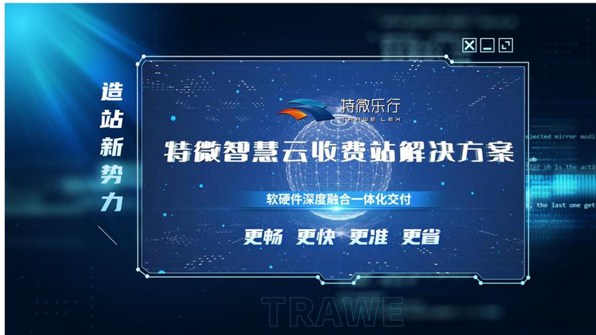佰智网络科技